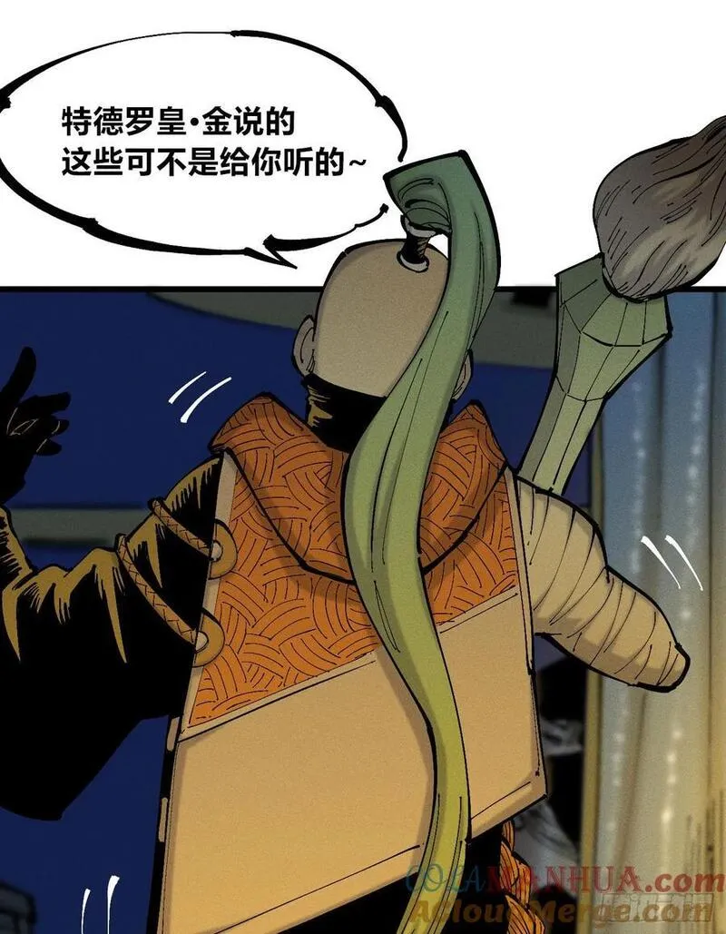 医统·乱世漫画,皇&middot;金31图