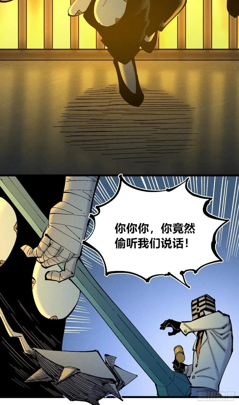 医统·乱世漫画,皇&middot;金29图