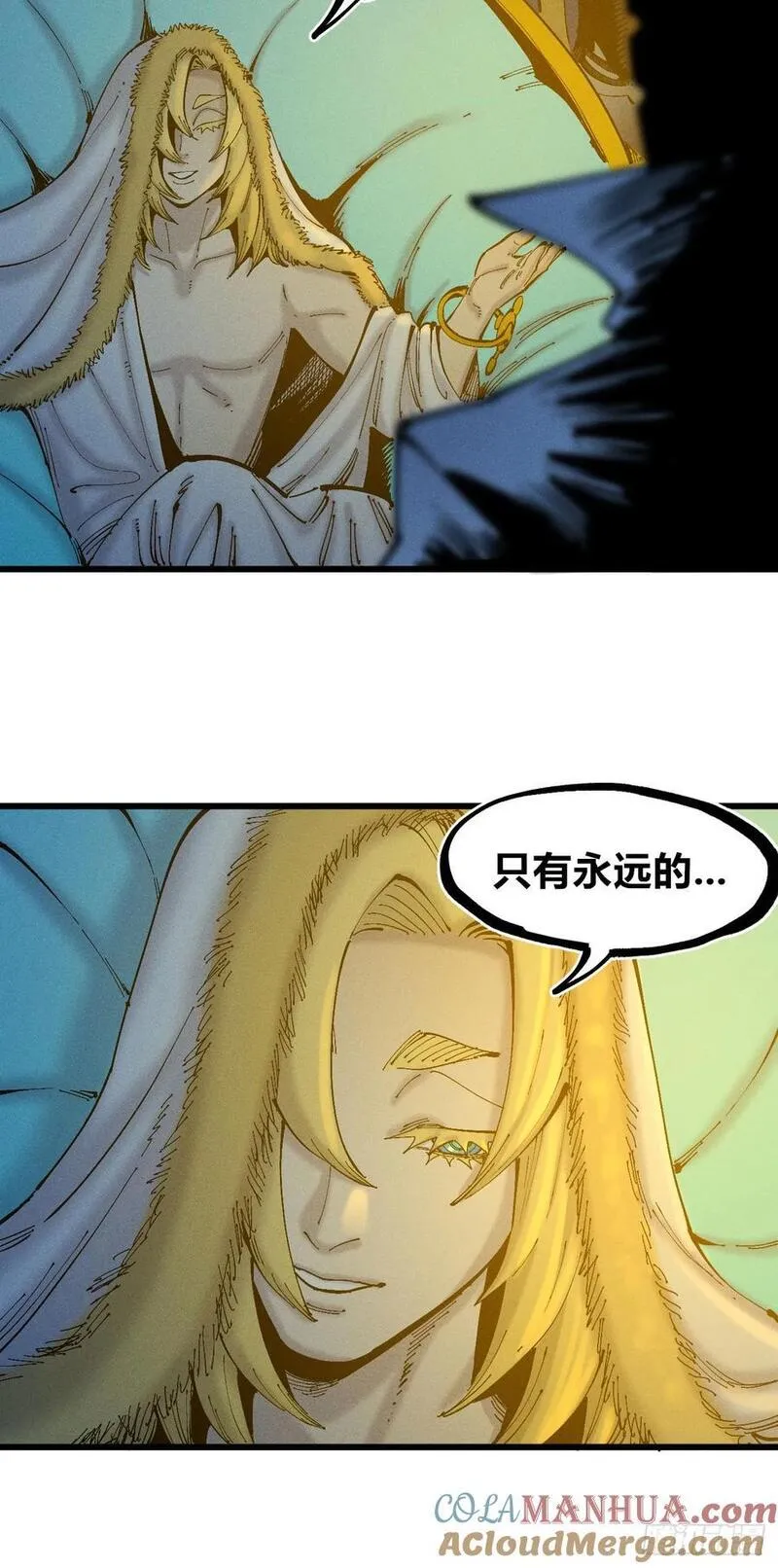 医统·乱世漫画,皇&middot;金43图