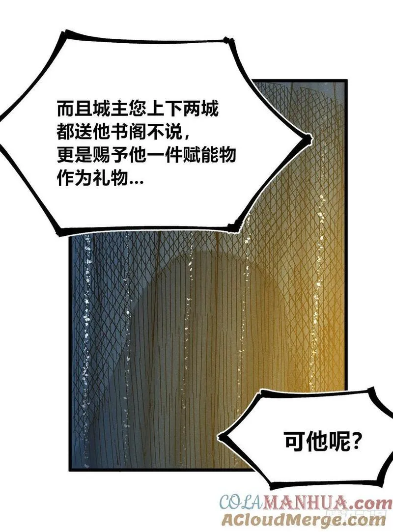 医统·乱世漫画,皇&middot;金10图