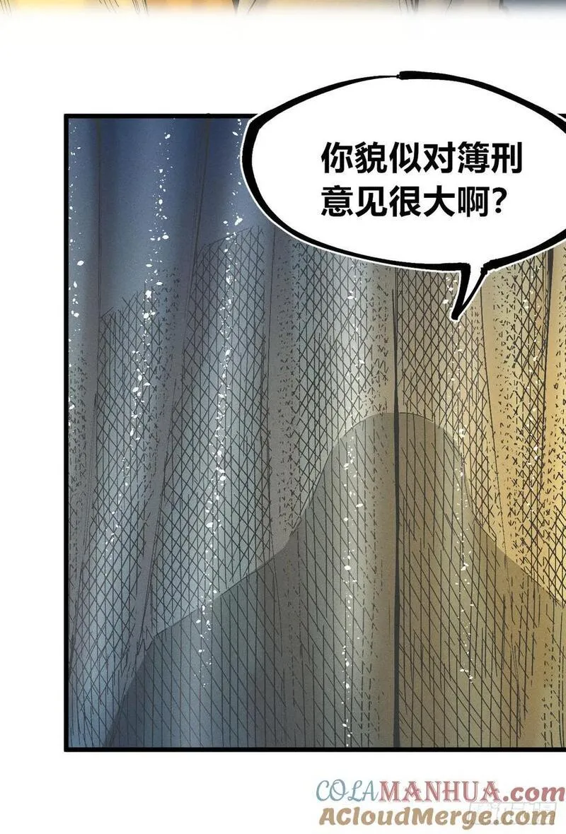 医统·乱世漫画,皇&middot;金7图