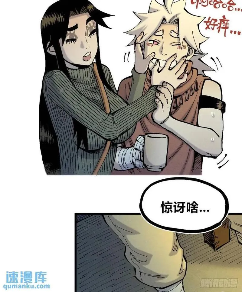 医统乱世小说漫画,话痨织聊54图