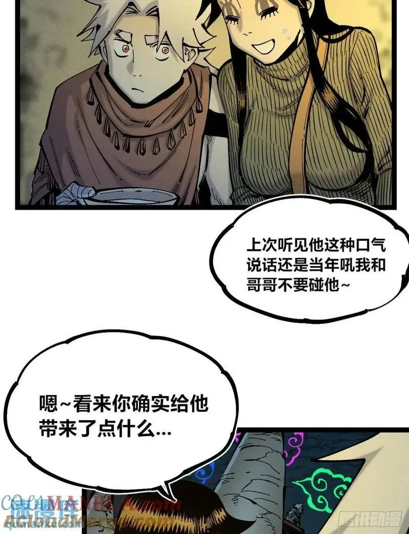 医统乱世全集漫画,小手的爆发31图