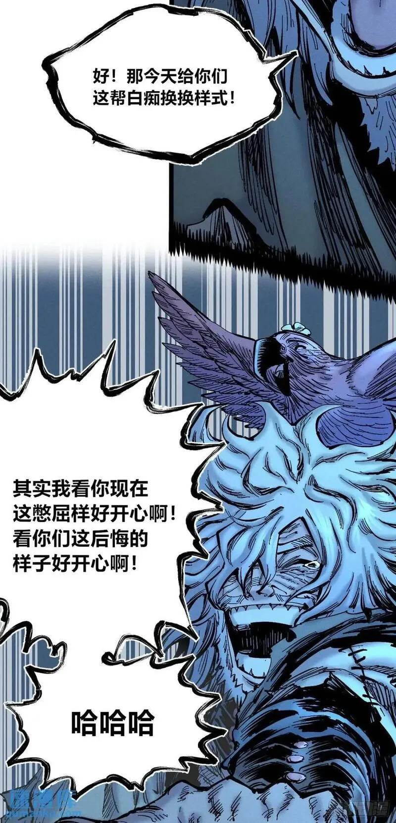 医统乱世全集漫画,小手的爆发68图