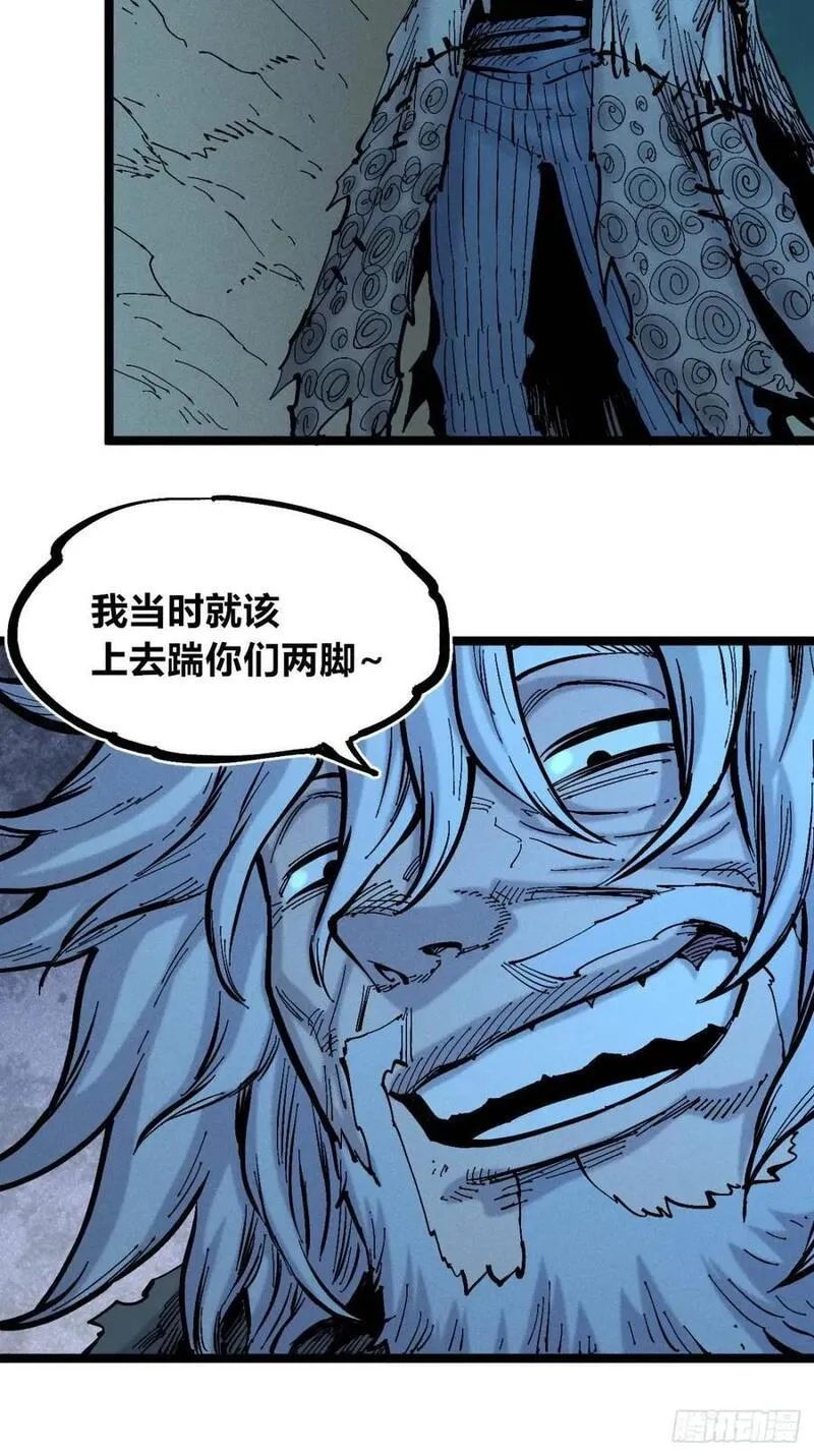 医统乱世全集漫画,小手的爆发54图