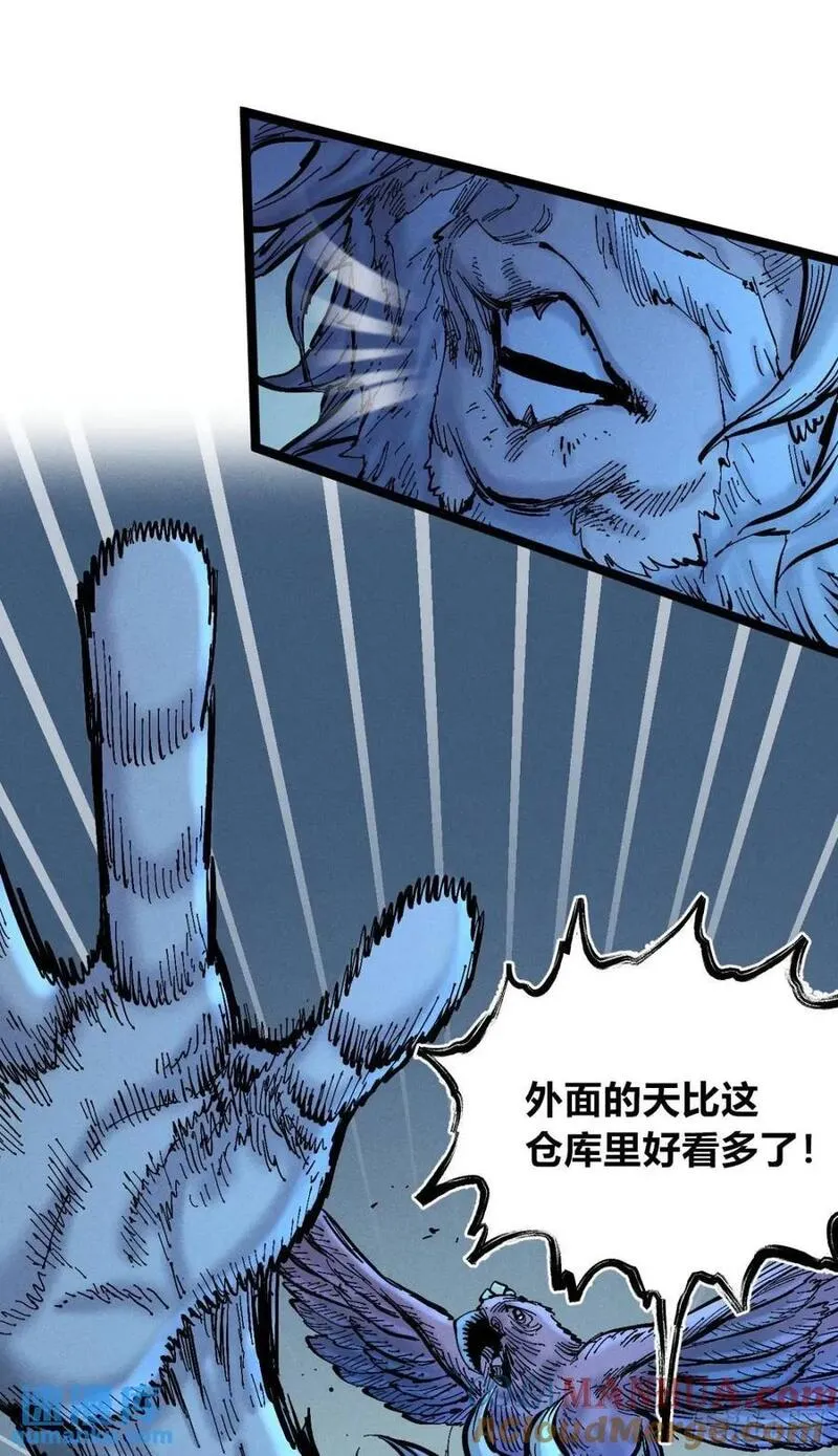 医统乱世全集漫画,小手的爆发64图