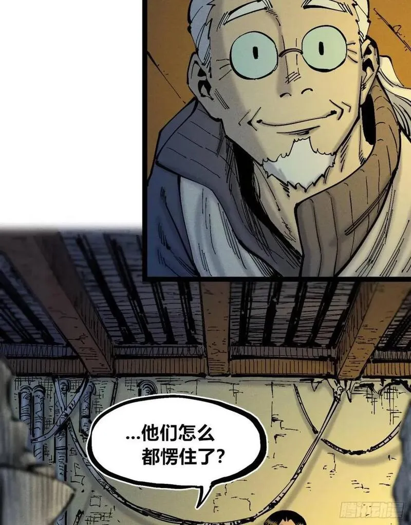 医统乱世全集漫画,小手的爆发29图