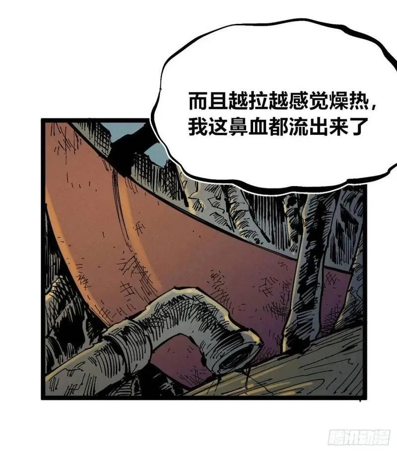 医统·乱世漫画,坦布尔的报复56图