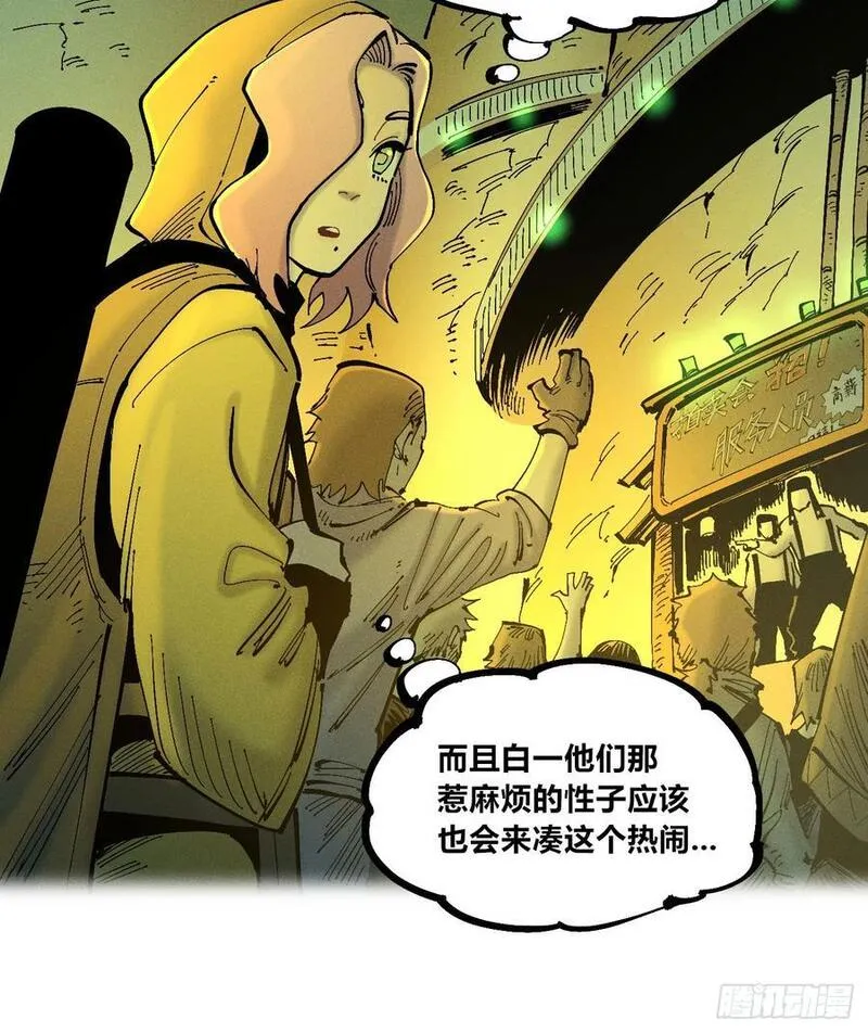 医统·乱世漫画,爆更!!36图