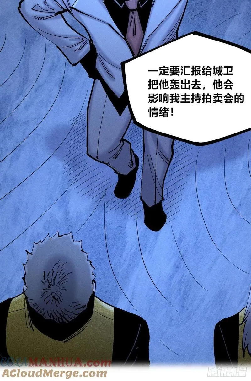 医统·乱世漫画,爆更!!64图