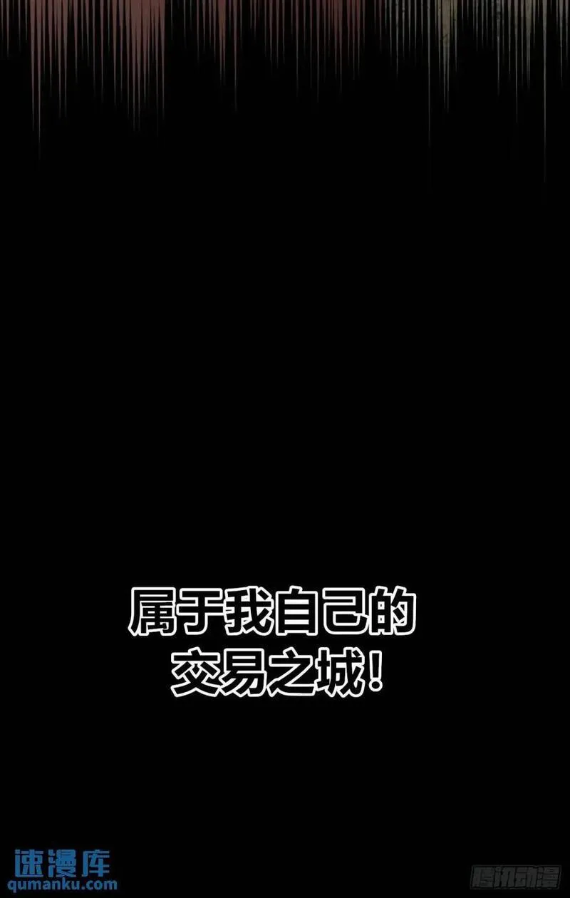 医统乱世在线免费看漫画,起点与终点75图