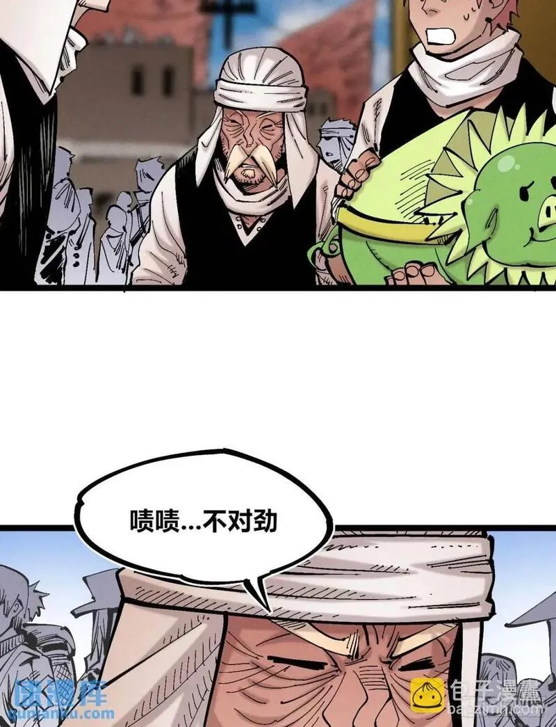 医统乱世在线免费看漫画,起点与终点87图