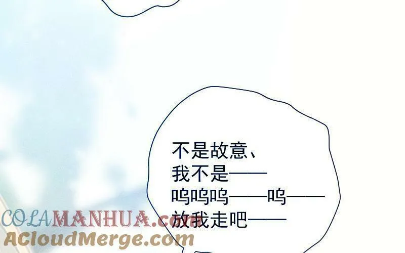 宠坏by榴莲香菜小说免费阅读漫画,第65话 发疯109图