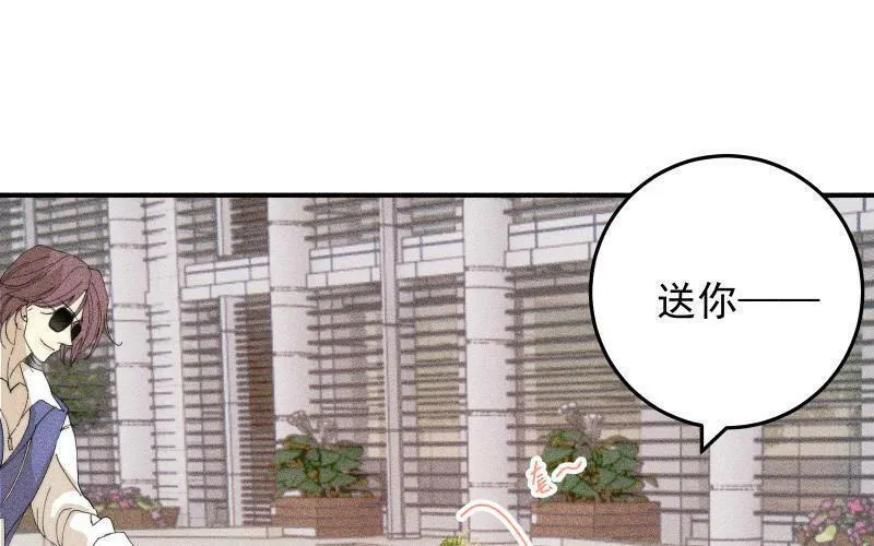 宠坏by榴莲香菜小说免费阅读漫画,第65话 发疯44图