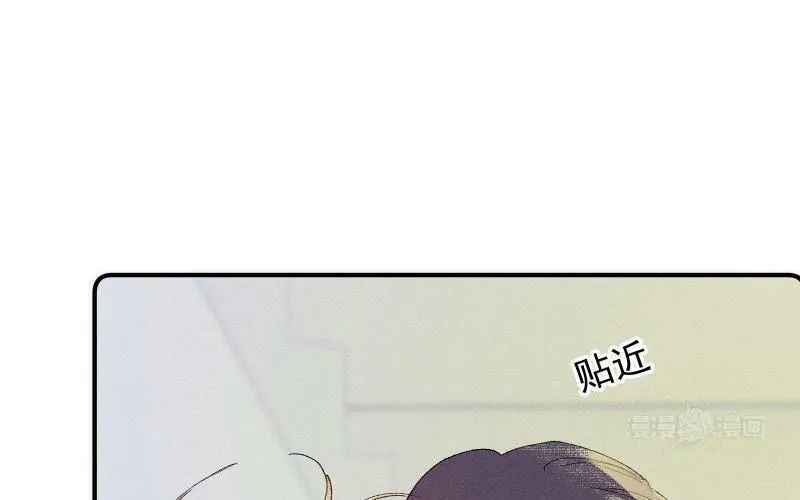 宠坏!病娇大佬和他的乖软洋娃娃漫画,第67话 &ldquo;消毒&rdquo;83图