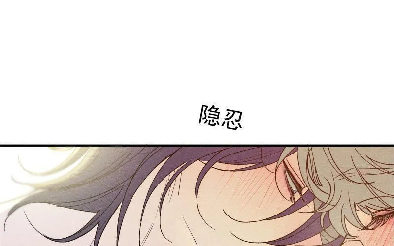 宠坏!病娇大佬和他的乖软洋娃娃漫画,第67话 &ldquo;消毒&rdquo;48图