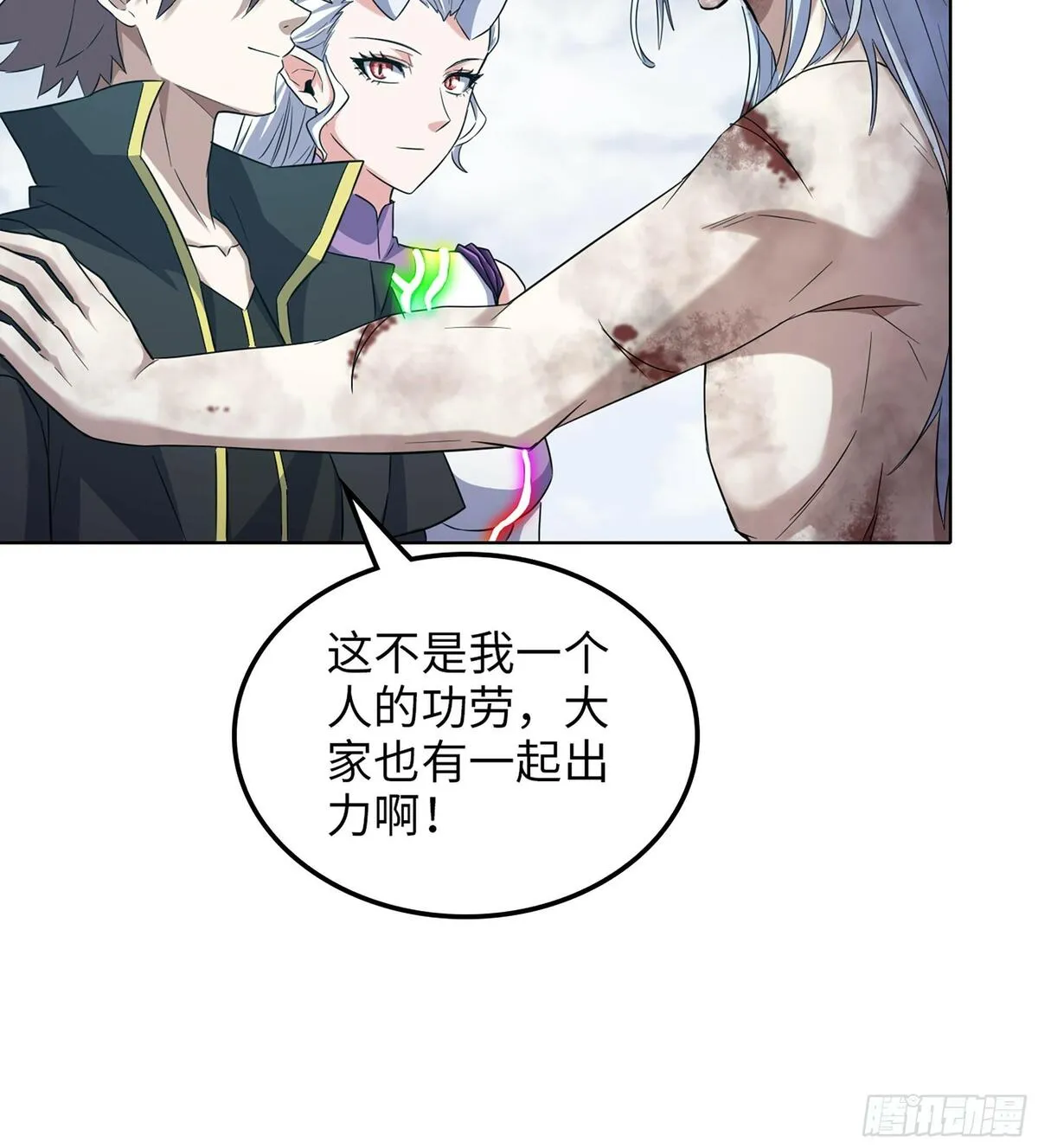 我老婆是魔王大人小说叫什么漫画,451- 休眠空间41图