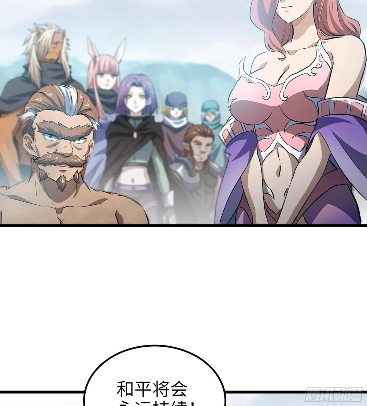 我老婆是魔王大人小说叫什么漫画,451- 休眠空间44图