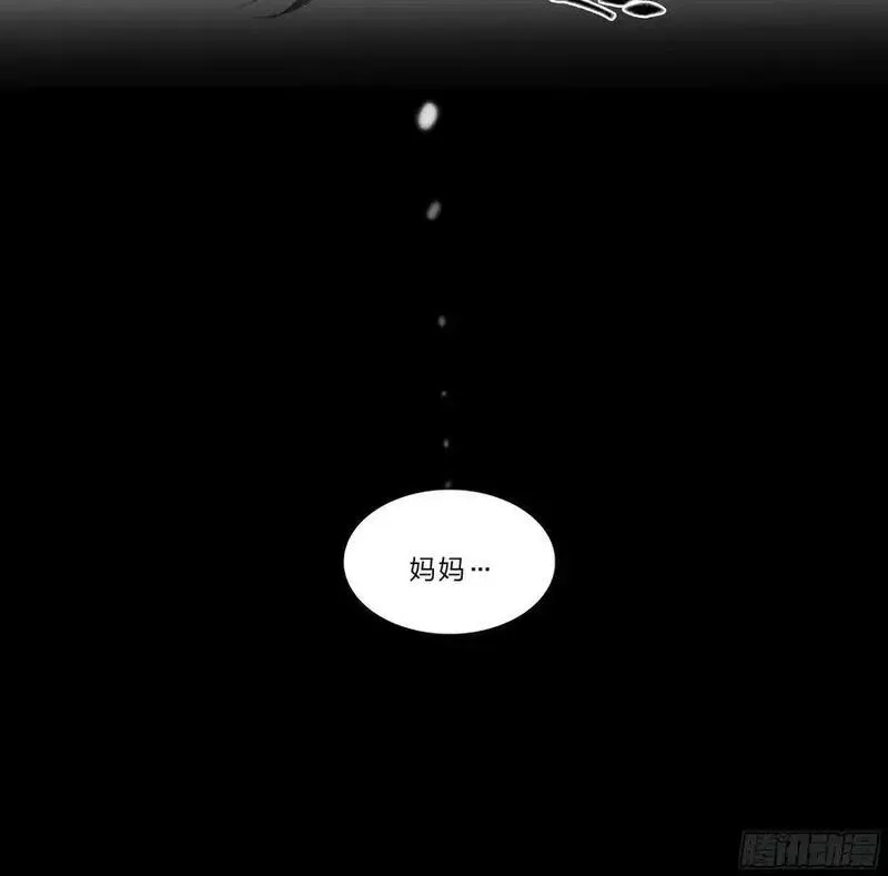 天启预报漫画,111 地狱一夜游45图