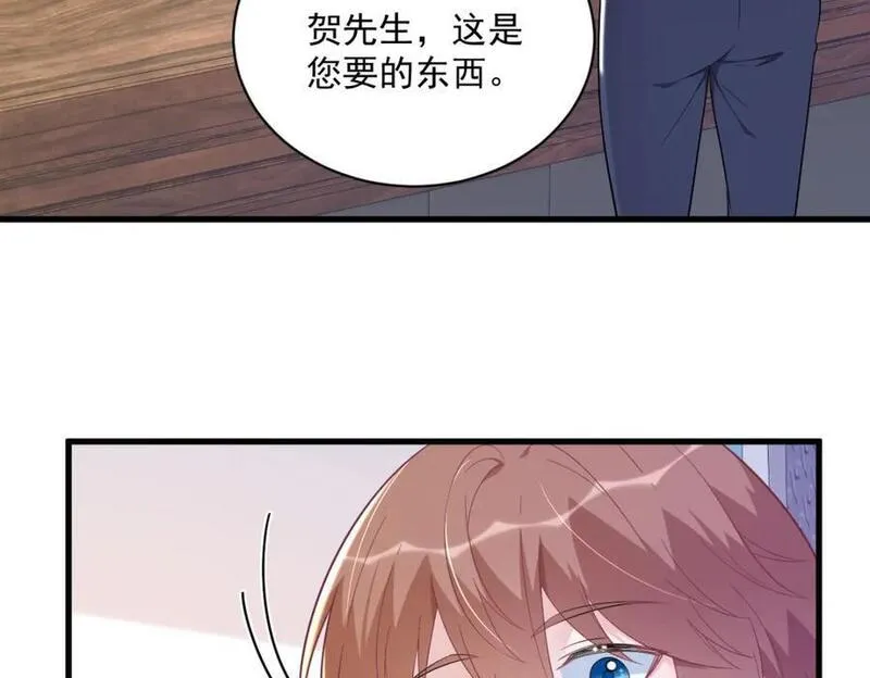 沙雕男神今天又渣了我漫画,第138话 大胆的事30图