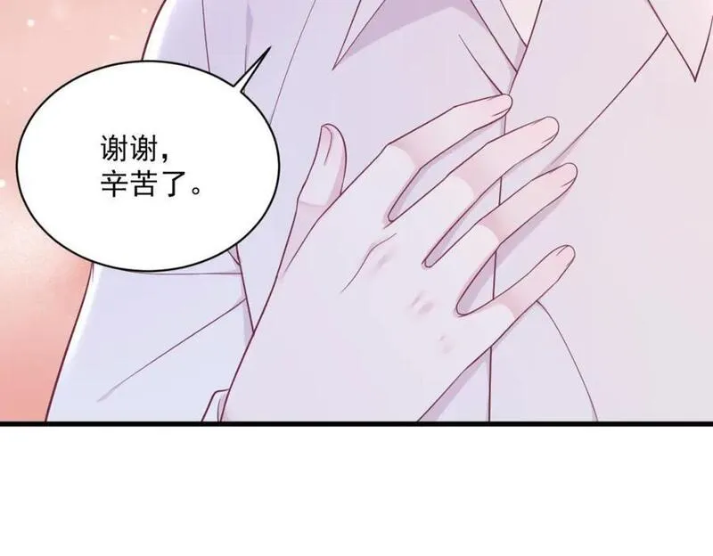 沙雕男神今天又渣了我漫画,第140话 TA是玩家？68图