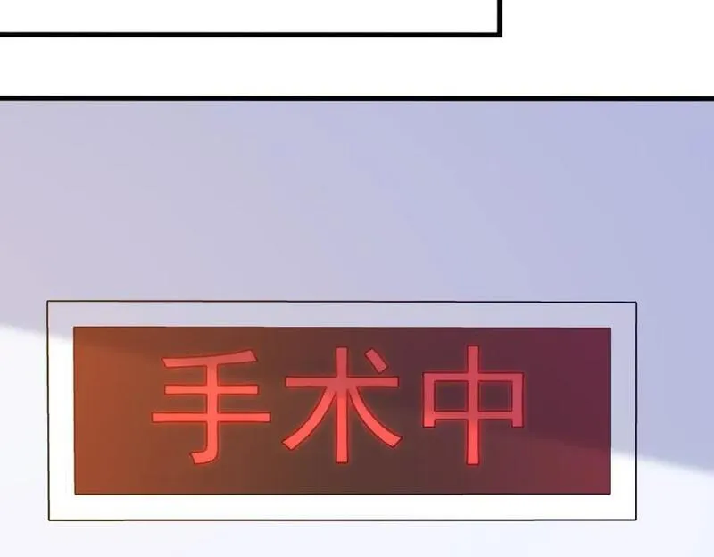 沙雕男神今天又渣了我漫画,第140话 TA是玩家？59图