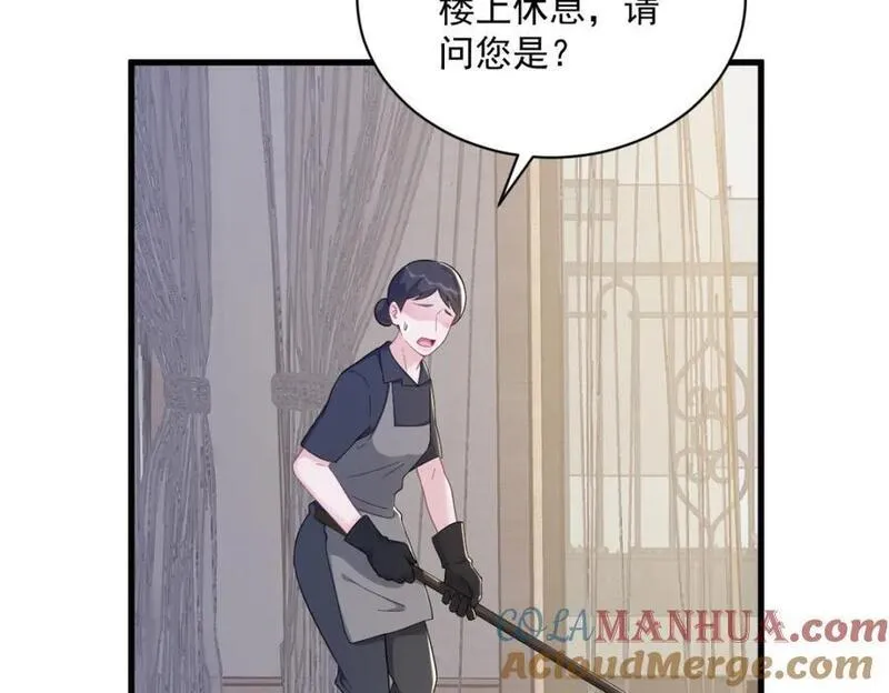 沙雕男神今天又渣了我漫画,第146话 保护！13图