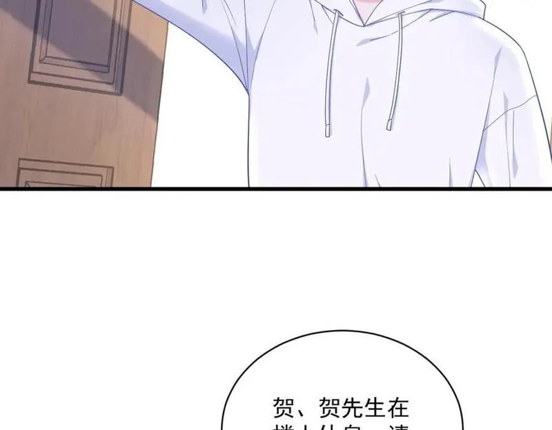 沙雕男神今天又渣了我漫画,第146话 保护！12图