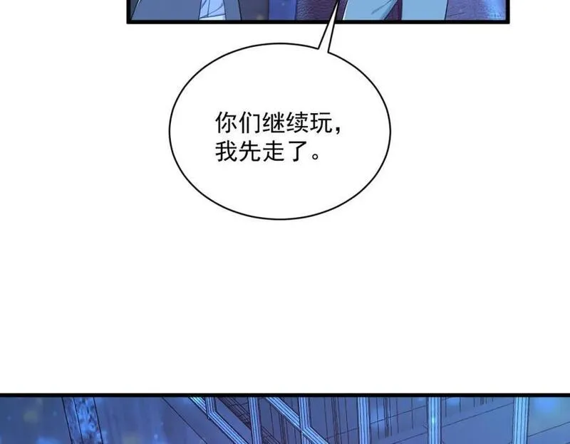 沙雕男神今天又渣了我漫画,第154话 醋精上线14图