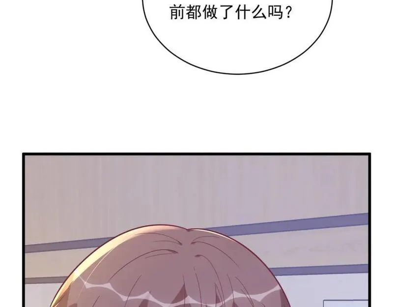 沙雕男神今天又渣了我漫画,第158话 爱上一个NPC102图