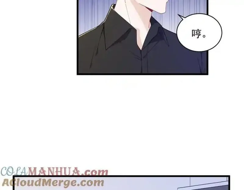 沙雕男神今天又渣了我漫画,第170话 记忆中的美味7图