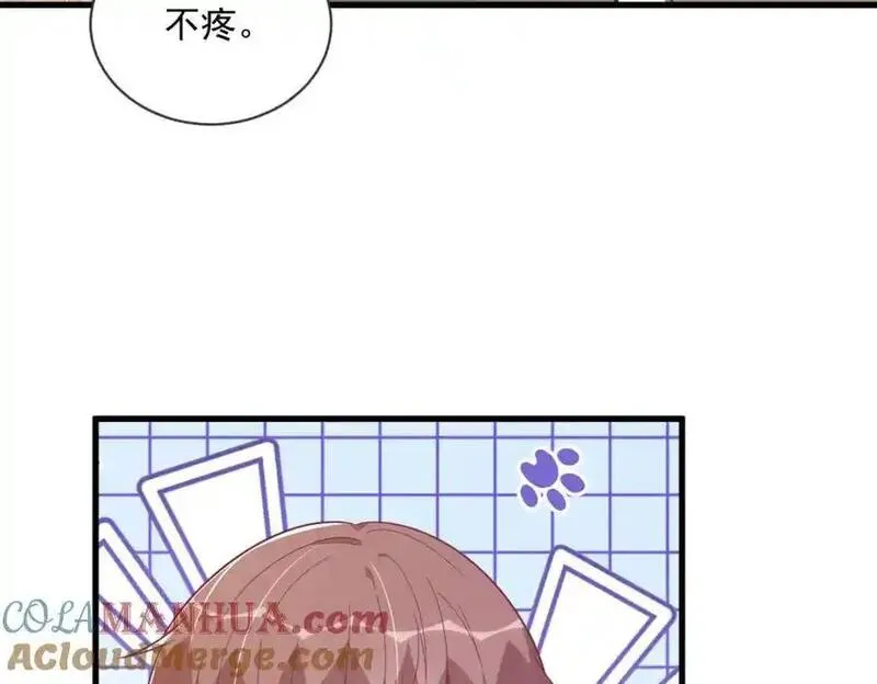 沙雕男神今天又渣了我漫画,第174话 我是谁？52图