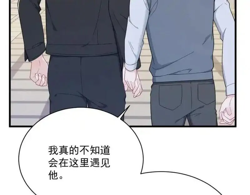 沙雕男神今天又渣了我漫画,第176话 贺洲，是可爱版38图