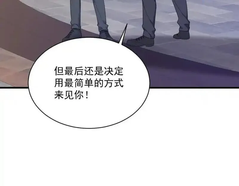 沙雕男神今天又渣了我漫画,第176话 贺洲，是可爱版17图