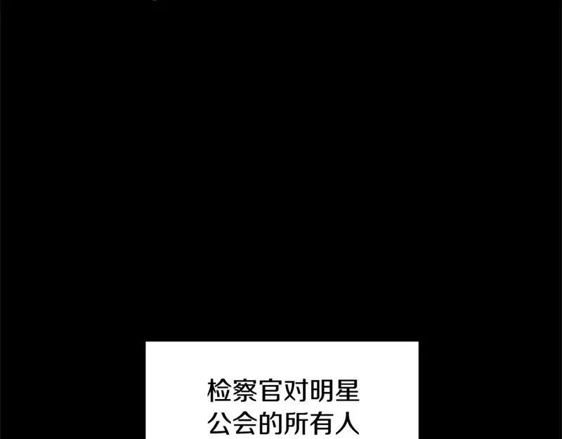 登录武林系统漫画,第148话 避风港24图