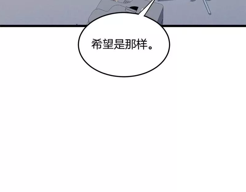 登录武林系统漫画,第148话 避风港66图