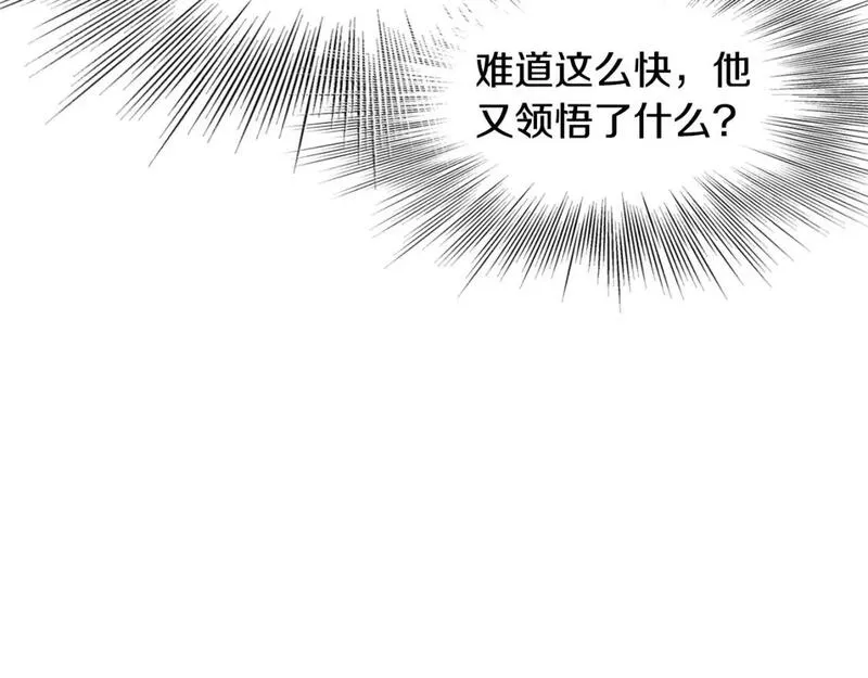 登录武林系统漫画,第148话 避风港225图