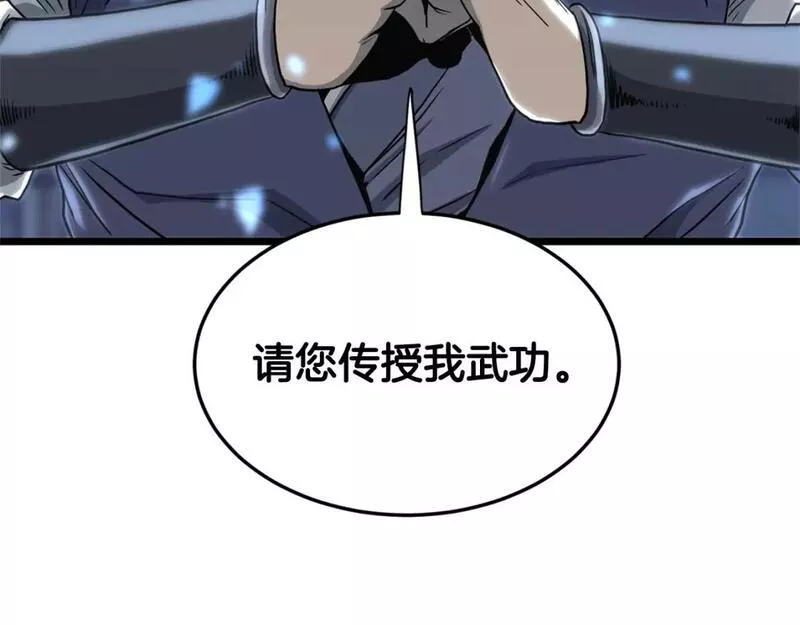 登录武林系统漫画,第148话 避风港240图