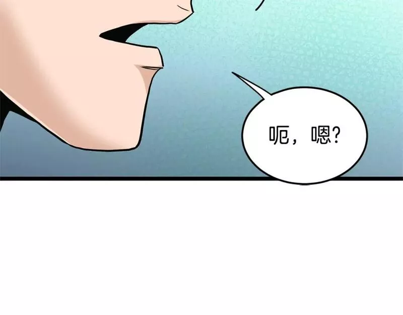 登录武林系统漫画,第148话 避风港163图