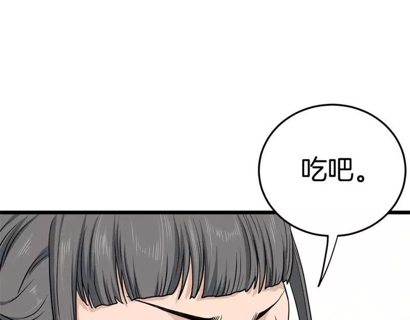 登录武林系统漫画,第148话 避风港170图