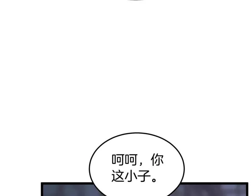 登录武林系统漫画,第148话 避风港228图