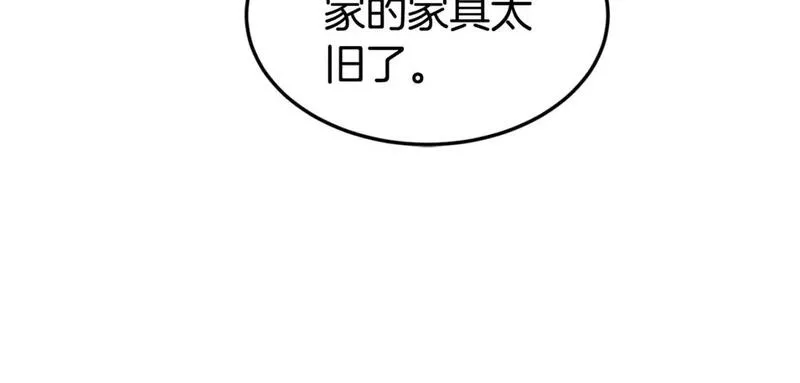 登录武林系统漫画,第148话 避风港192图