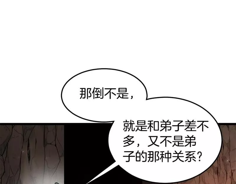 登录武林系统漫画,第149话 远走137图