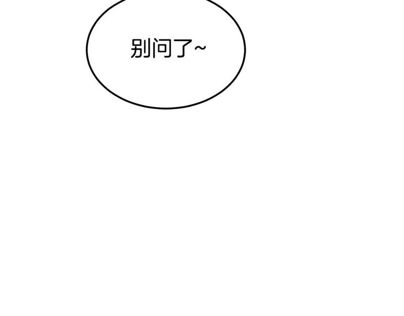 登录武林系统漫画,第149话 远走139图