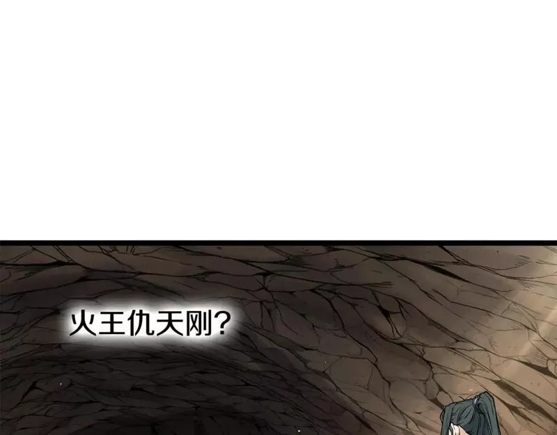 登录武林系统漫画,第149话 远走128图