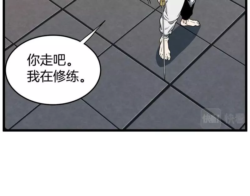 登录武林系统漫画,第149话 远走115图