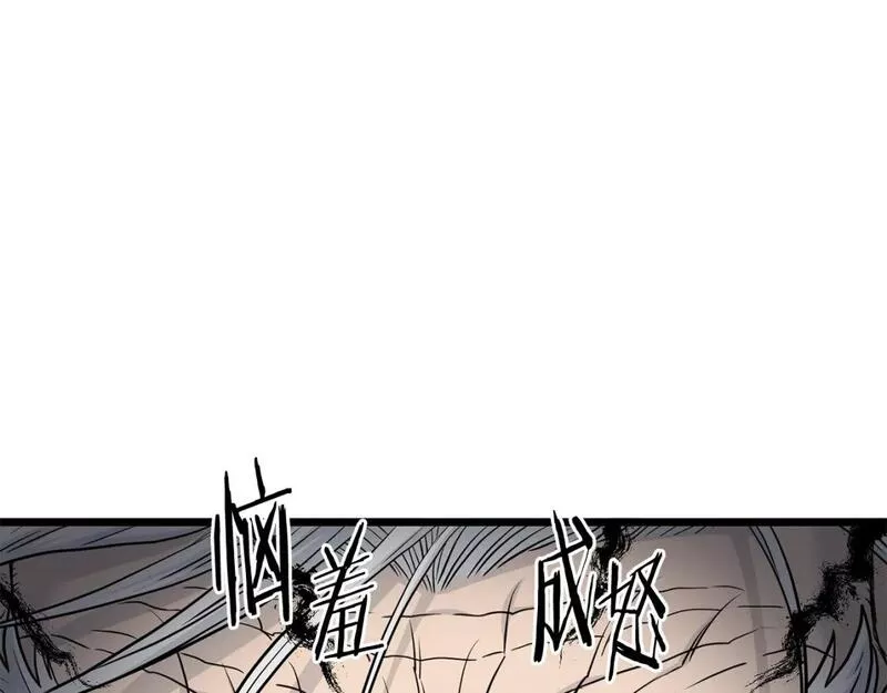 登录武林系统漫画,第149话 远走71图