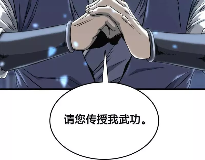 登录武林系统漫画,第149话 远走3图