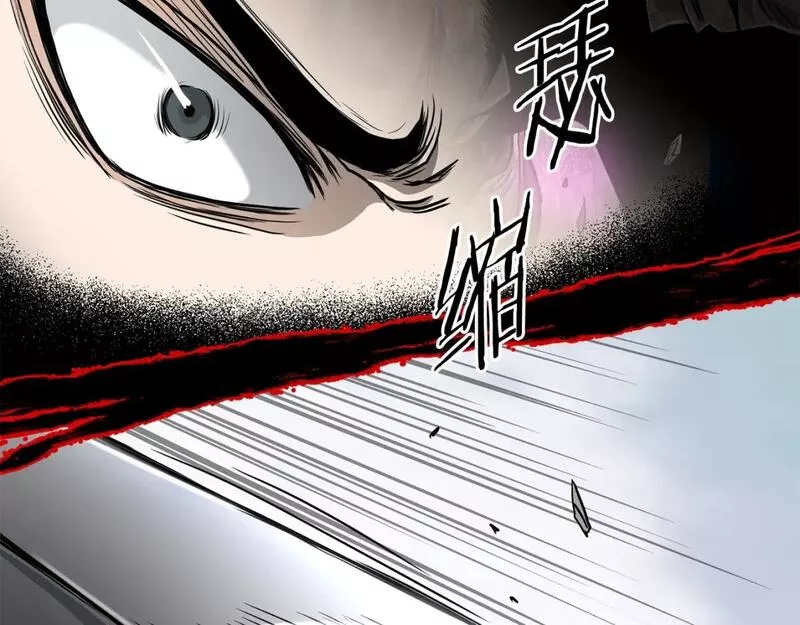 登录武林系统漫画,第149话 远走91图