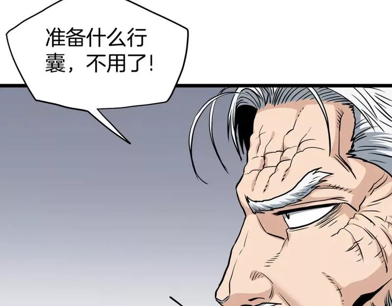 登录武林系统漫画,第149话 远走40图